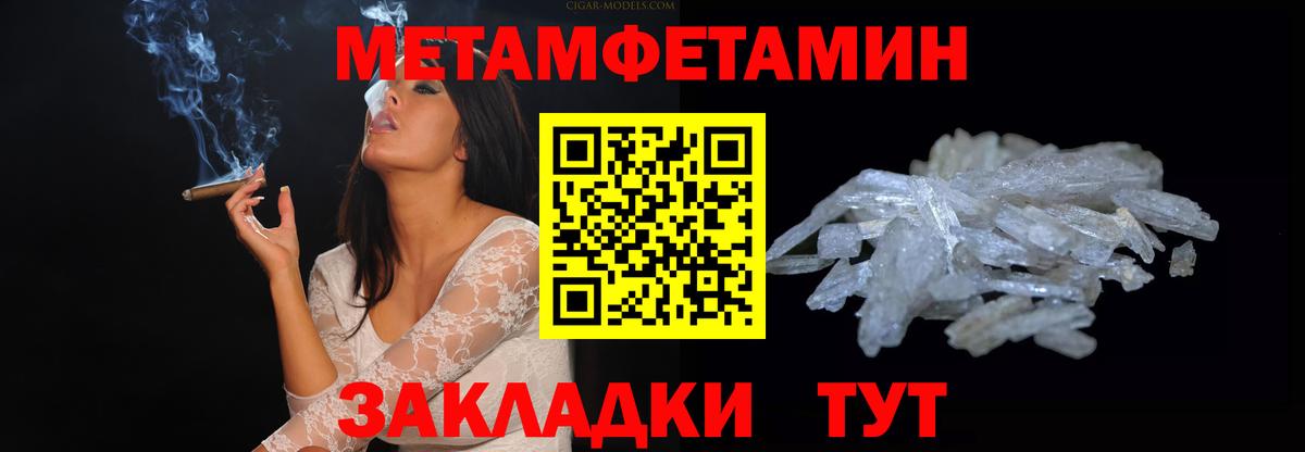 АМФЕТАМИН Розовый Кизляр