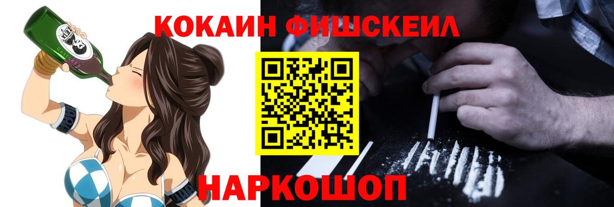 КОКАИН Эквадор Кизляр