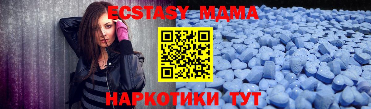 Экстази louis Vuitton  Вход с VPN  Экстази  Экстази 280 MDMA  Кизляр 