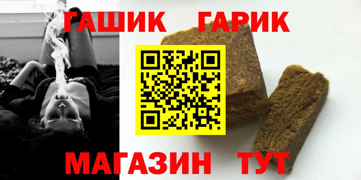 ГАШИШ 40% ТГК  ГАШ VHQ  Кизляр  Вход с VPN 
