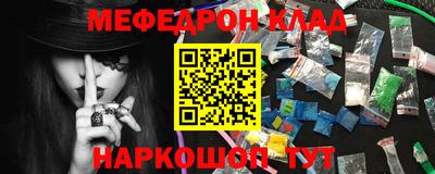 мефедрон мука Ливны