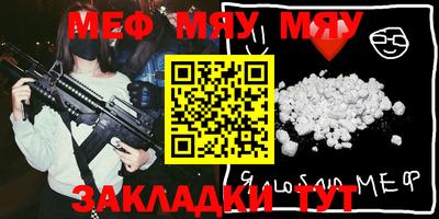 мефедрон мука Ливны