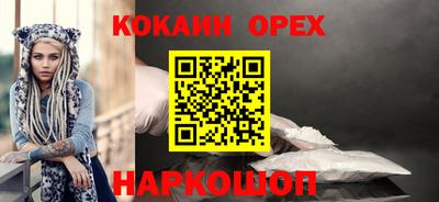 мефедрон мука Ливны