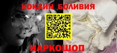 мефедрон мука Ливны