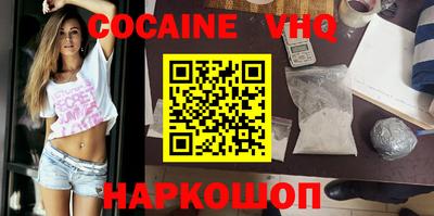 мефедрон мука Ливны