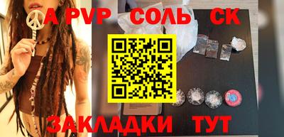 СК Лесосибирск