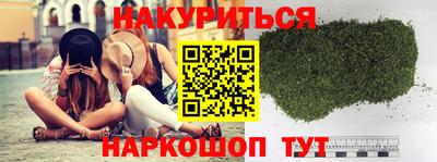 мефедрон мука Ливны