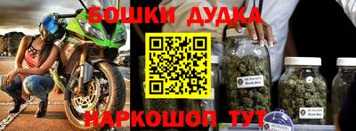 мдма Ликино-Дулёво