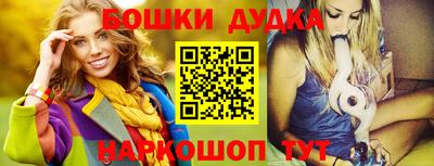 мефедрон мука Ливны