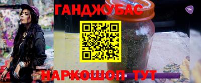 мефедрон мука Ливны