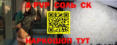 мефедрон мука Ливны