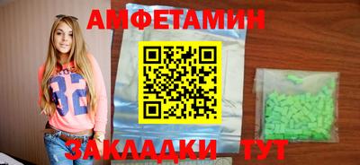 мефедрон мука Ливны