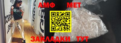 мефедрон мука Ливны