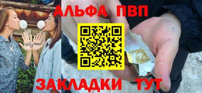 мефедрон мука Ливны