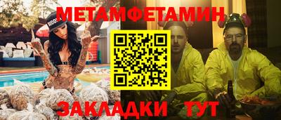 мдма Ликино-Дулёво