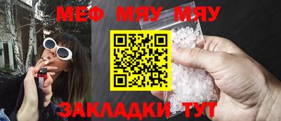 мефедрон мука Ливны