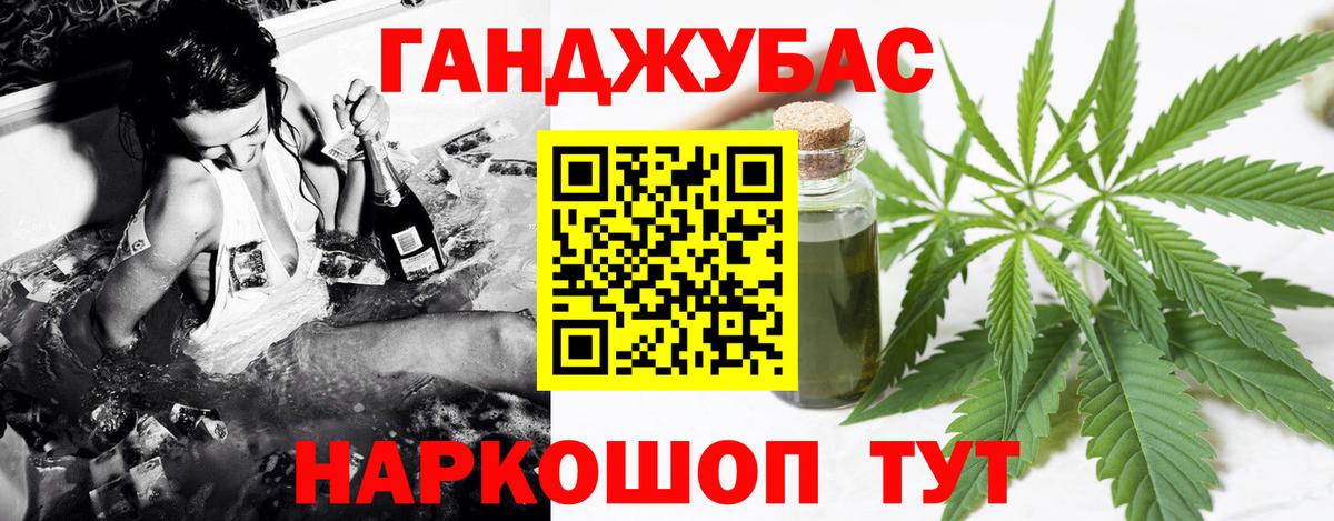 Каннабис марихуана Кизляр
