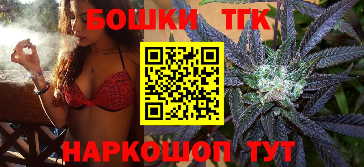 Шишки марихуана Ganja  Вход с VPN  Кизляр  Бошки Шишки THC 21%  МАРИХУАНА VHQ 